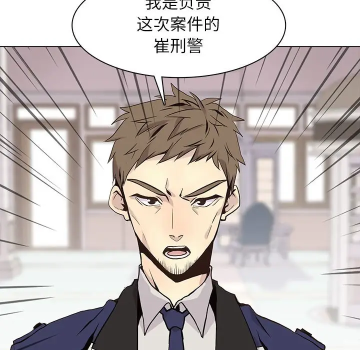 野性之城[顶通]韩漫全集-第 100 话无删减无遮挡章节图片 