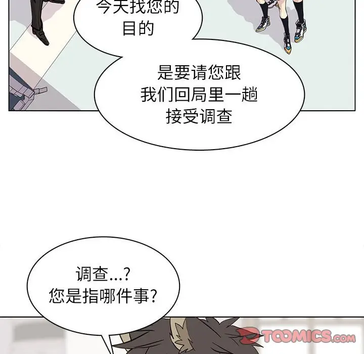 野性之城[顶通]韩漫全集-第 100 话无删减无遮挡章节图片 