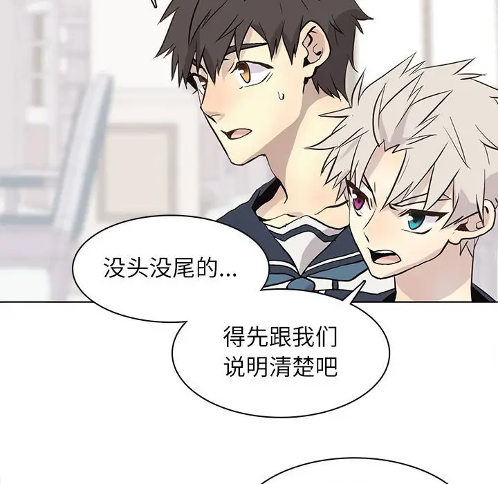 野性之城[顶通]韩漫全集-第 100 话无删减无遮挡章节图片 