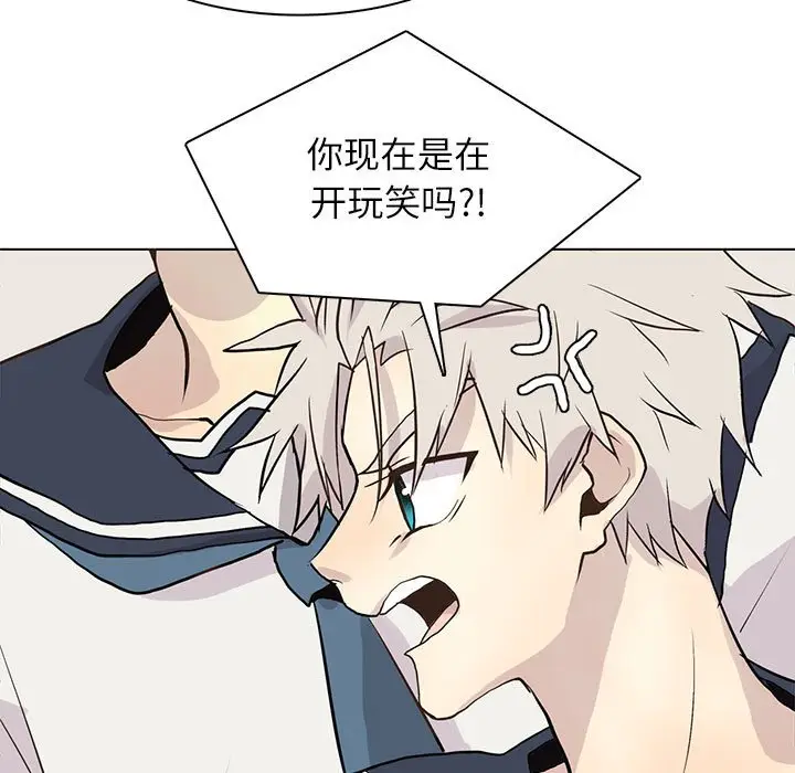 野性之城[顶通]韩漫全集-第 100 话无删减无遮挡章节图片 