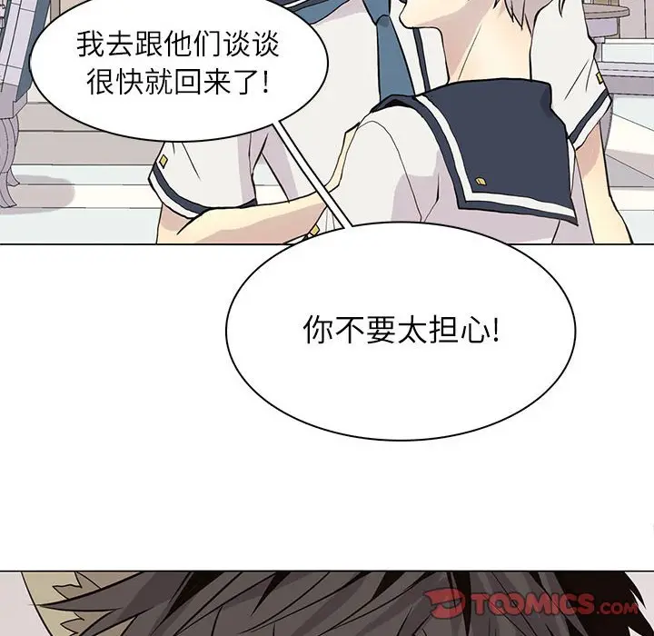 野性之城[顶通]韩漫全集-第 100 话无删减无遮挡章节图片 
