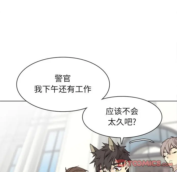 野性之城[顶通]韩漫全集-第 100 话无删减无遮挡章节图片 