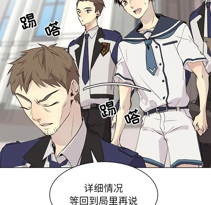 野性之城[顶通]韩漫全集-第 100 话无删减无遮挡章节图片 