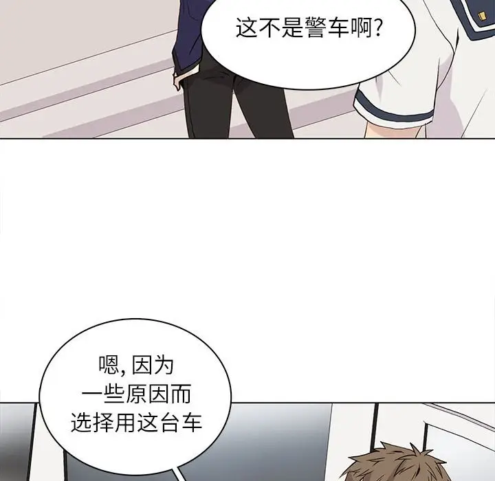 野性之城[顶通]韩漫全集-第 100 话无删减无遮挡章节图片 