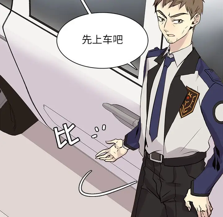 野性之城[顶通]韩漫全集-第 100 话无删减无遮挡章节图片 