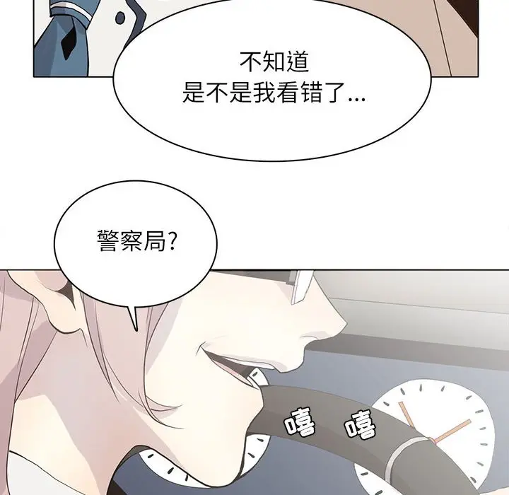野性之城[顶通]韩漫全集-第 100 话无删减无遮挡章节图片 