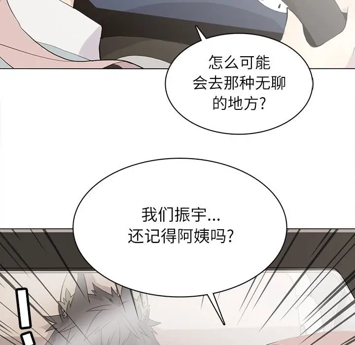 野性之城[顶通]韩漫全集-第 100 话无删减无遮挡章节图片 