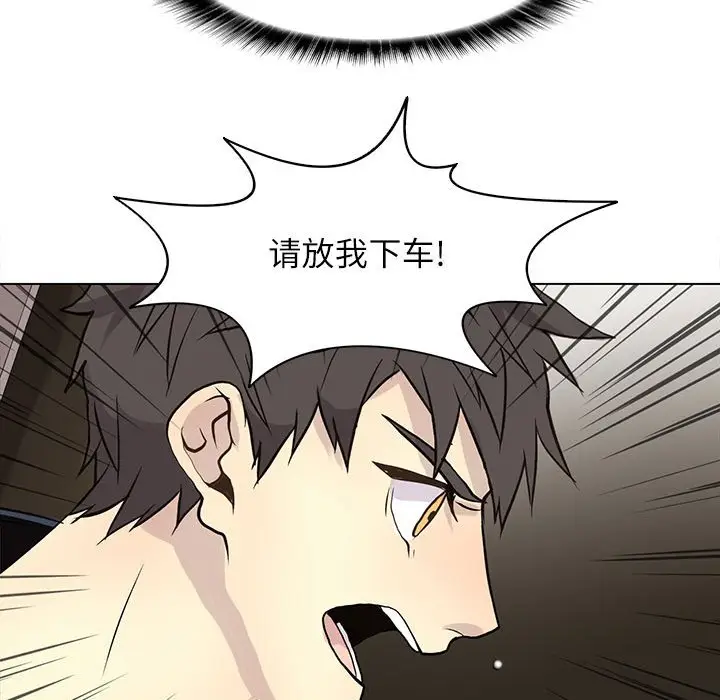 野性之城[顶通]韩漫全集-第 100 话无删减无遮挡章节图片 