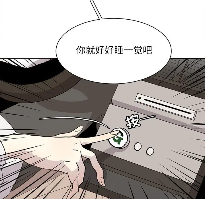 野性之城[顶通]韩漫全集-第 100 话无删减无遮挡章节图片 