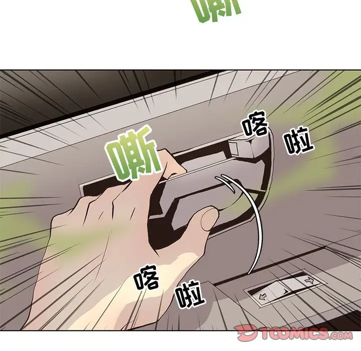 野性之城[顶通]韩漫全集-第 100 话无删减无遮挡章节图片 