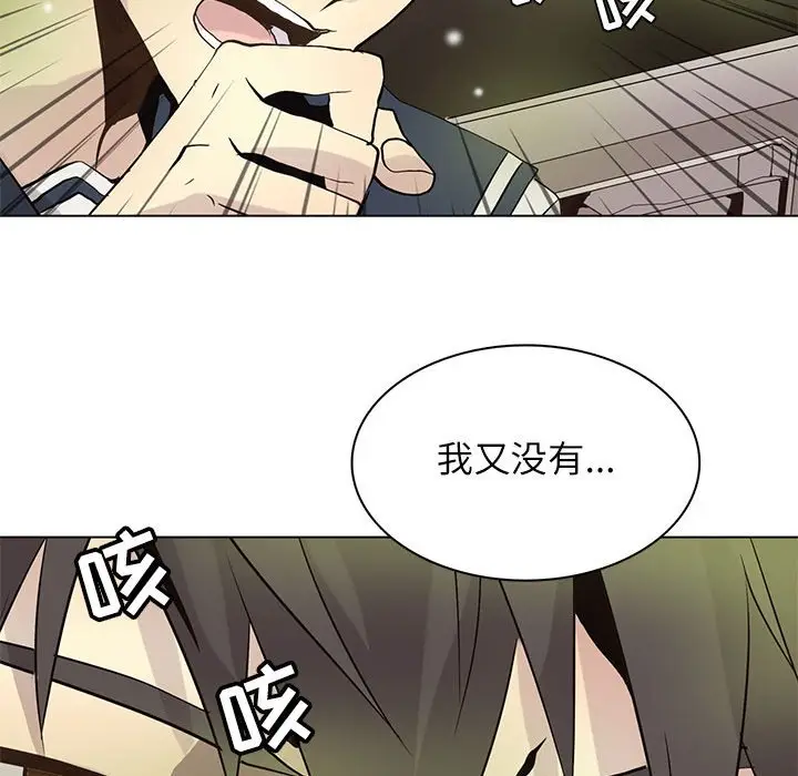 野性之城[顶通]韩漫全集-第 100 话无删减无遮挡章节图片 