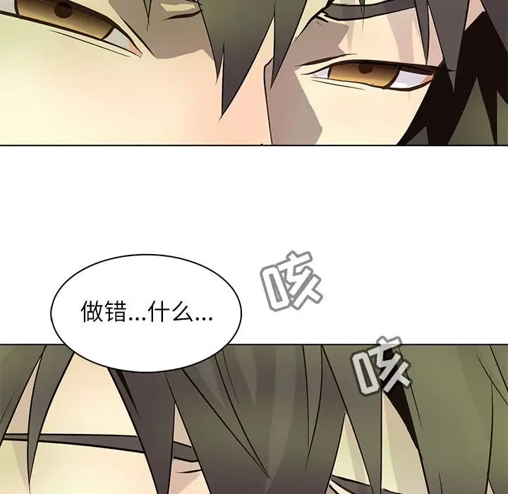 野性之城[顶通]韩漫全集-第 100 话无删减无遮挡章节图片 