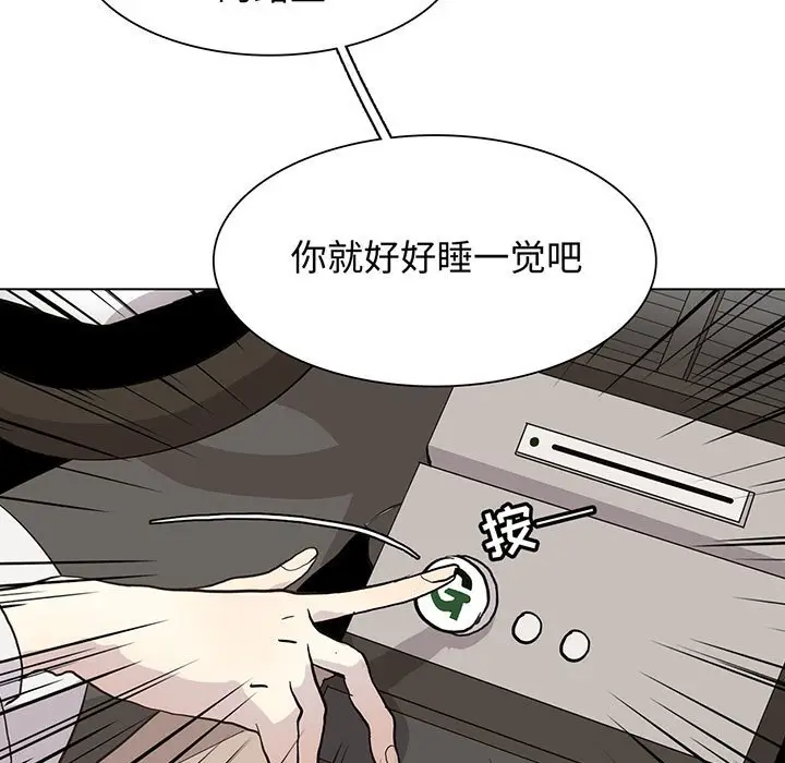 野性之城[顶通]韩漫全集-第 101 话无删减无遮挡章节图片 
