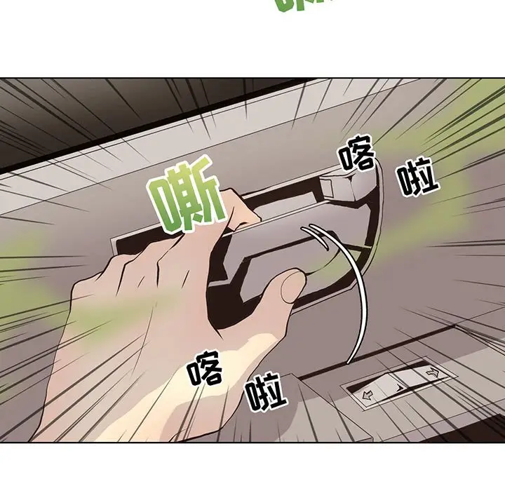 野性之城[顶通]韩漫全集-第 101 话无删减无遮挡章节图片 