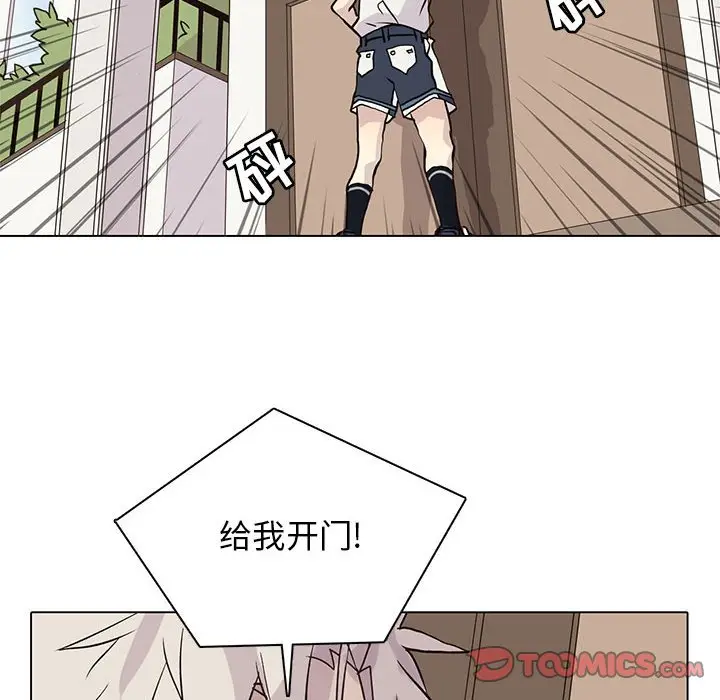野性之城[顶通]韩漫全集-第 101 话无删减无遮挡章节图片 