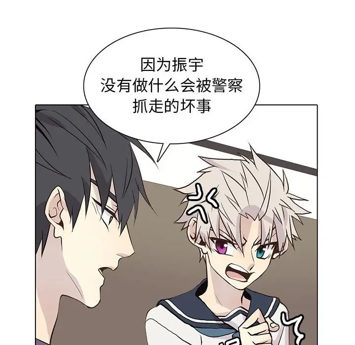 野性之城[顶通]韩漫全集-第 101 话无删减无遮挡章节图片 