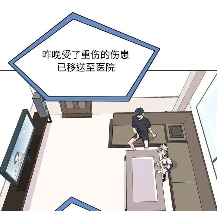 野性之城[顶通]韩漫全集-第 101 话无删减无遮挡章节图片 