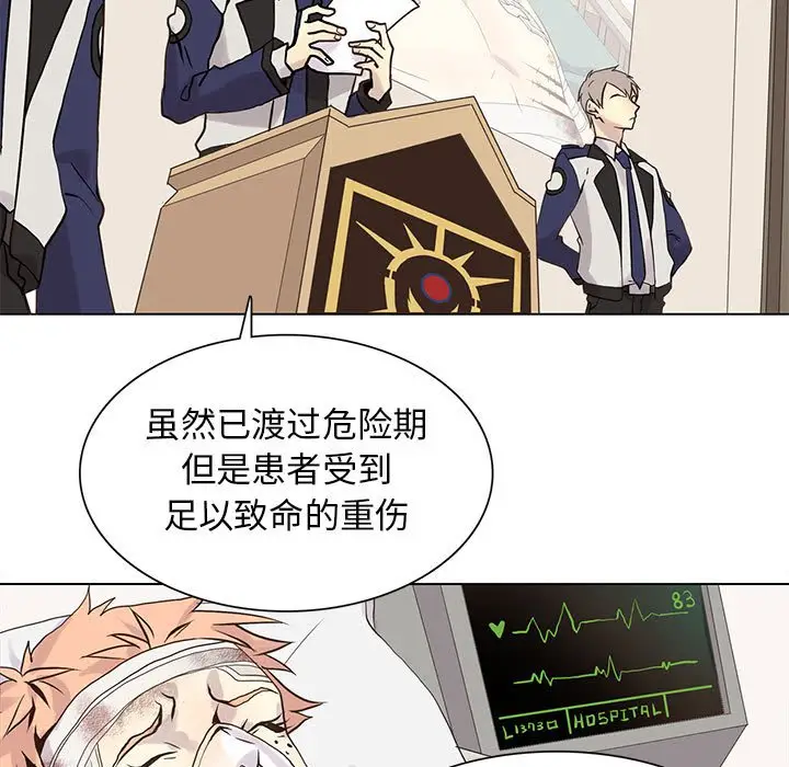 野性之城[顶通]韩漫全集-第 101 话无删减无遮挡章节图片 