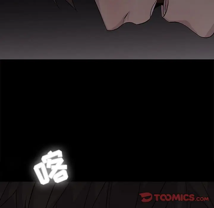 野性之城[顶通]韩漫全集-第 101 话无删减无遮挡章节图片 