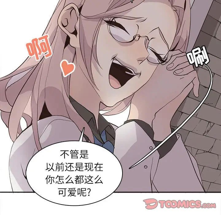 野性之城[顶通]韩漫全集-第 101 话无删减无遮挡章节图片 