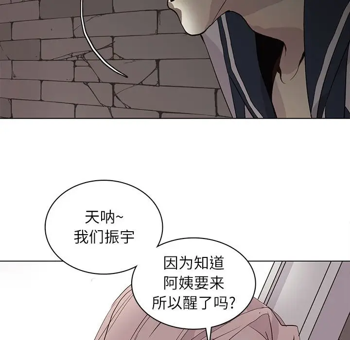 野性之城[顶通]韩漫全集-第 101 话无删减无遮挡章节图片 