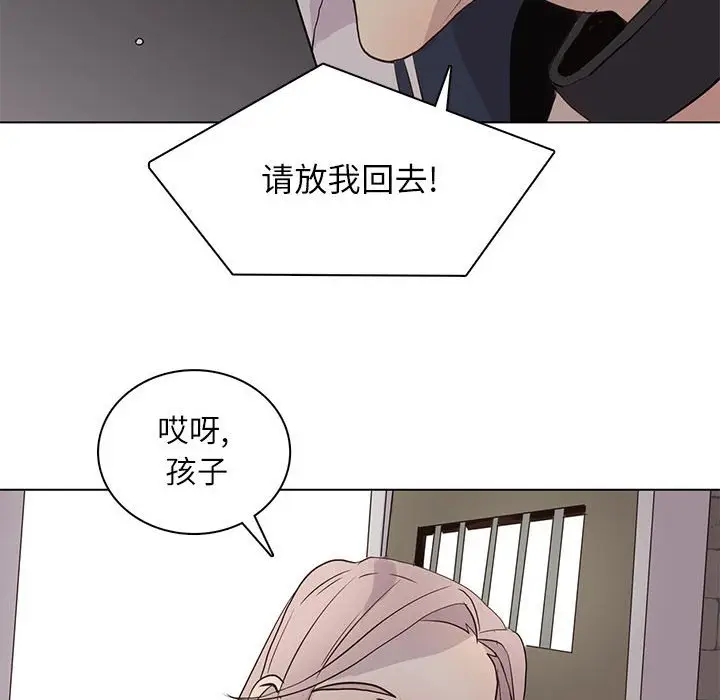 野性之城[顶通]韩漫全集-第 101 话无删减无遮挡章节图片 