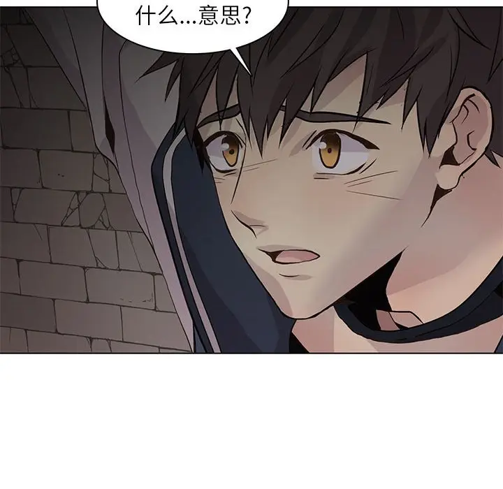 野性之城[顶通]韩漫全集-第 101 话无删减无遮挡章节图片 