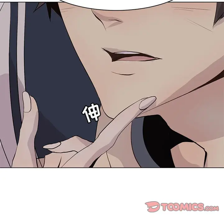 野性之城[顶通]韩漫全集-第 101 话无删减无遮挡章节图片 