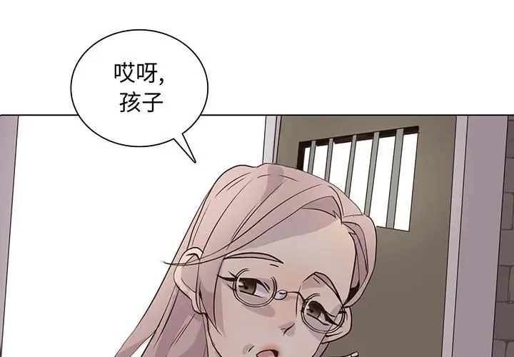 野性之城[顶通]韩漫全集-第 102 话无删减无遮挡章节图片 