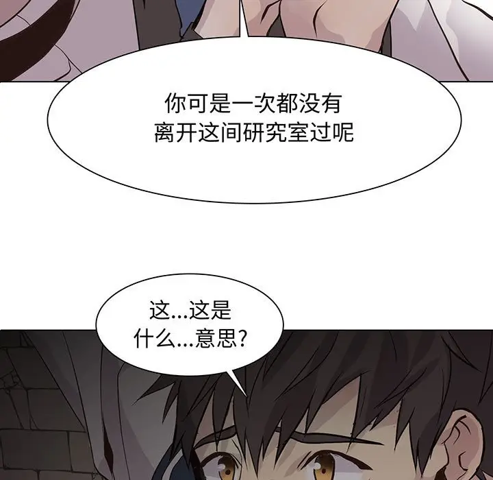 野性之城[顶通]韩漫全集-第 102 话无删减无遮挡章节图片 