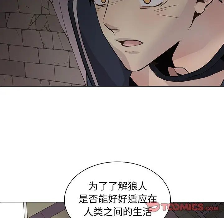 野性之城[顶通]韩漫全集-第 102 话无删减无遮挡章节图片 
