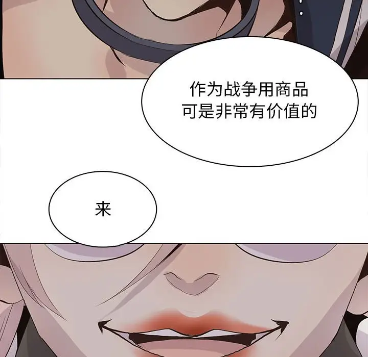 野性之城[顶通]韩漫全集-第 102 话无删减无遮挡章节图片 