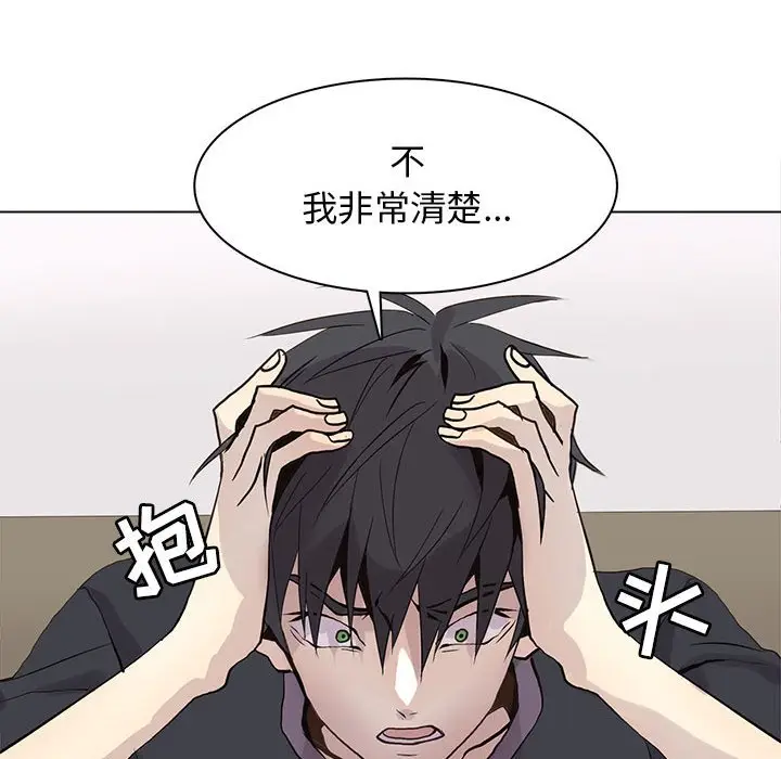 野性之城[顶通]韩漫全集-第 102 话无删减无遮挡章节图片 