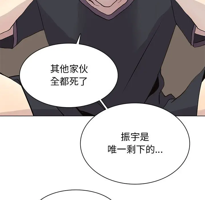 野性之城[顶通]韩漫全集-第 102 话无删减无遮挡章节图片 