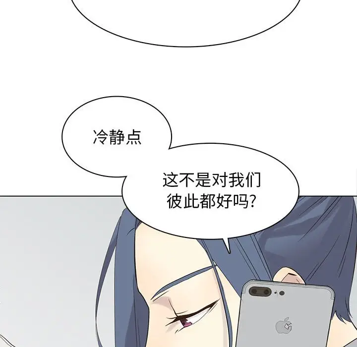 野性之城[顶通]韩漫全集-第 102 话无删减无遮挡章节图片 