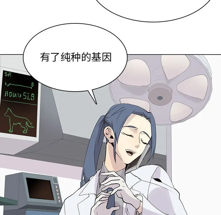 野性之城[顶通]韩漫全集-第 102 话无删减无遮挡章节图片 