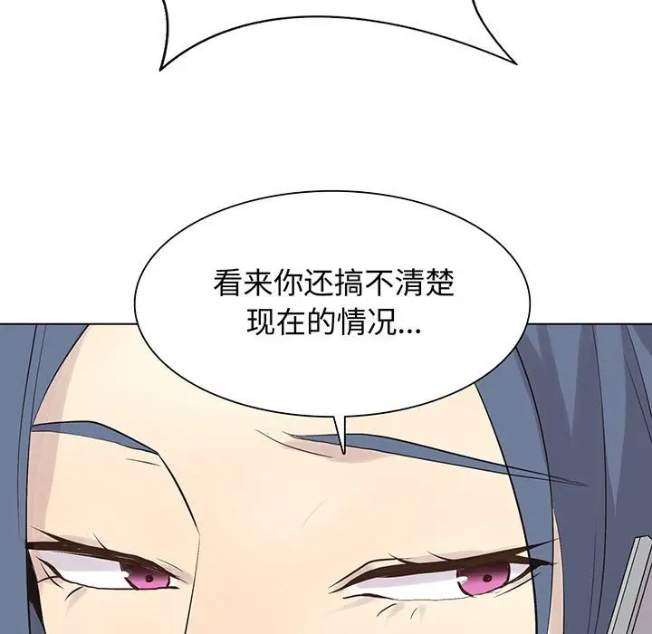 野性之城[顶通]韩漫全集-第 103 话无删减无遮挡章节图片 