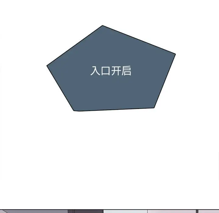 野性之城[顶通]韩漫全集-第 103 话无删减无遮挡章节图片 