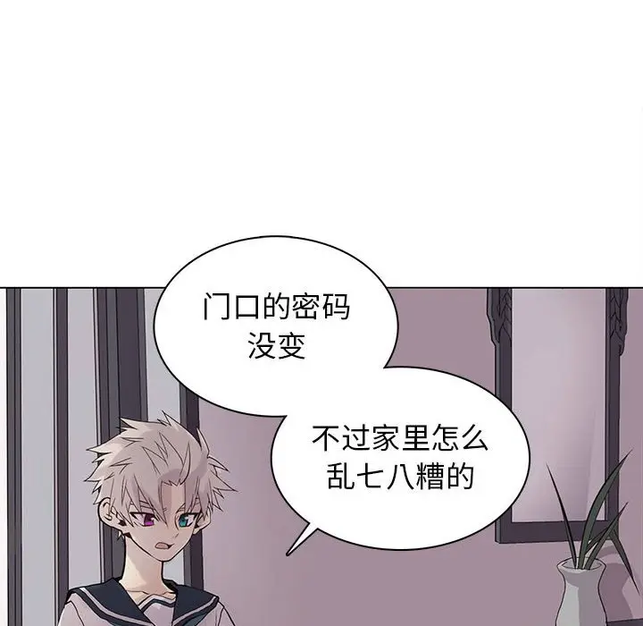 野性之城[顶通]韩漫全集-第 103 话无删减无遮挡章节图片 