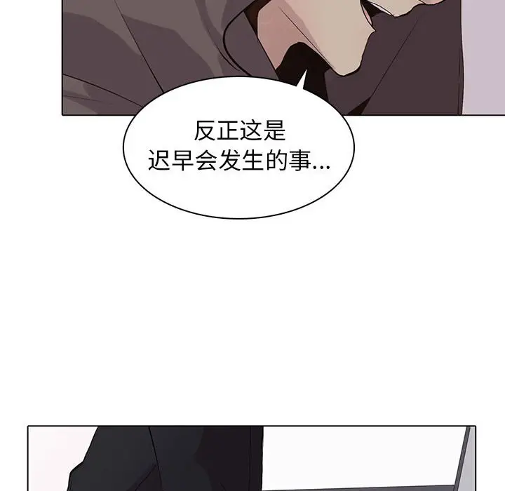 野性之城[顶通]韩漫全集-第 103 话无删减无遮挡章节图片 