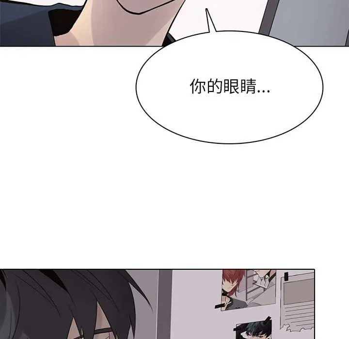 野性之城[顶通]韩漫全集-第 103 话无删减无遮挡章节图片 