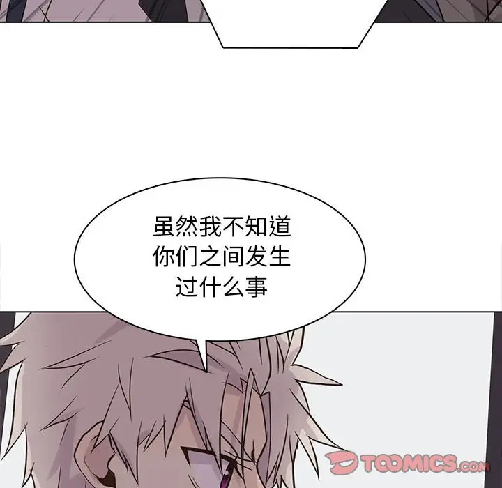 野性之城[顶通]韩漫全集-第 103 话无删减无遮挡章节图片 