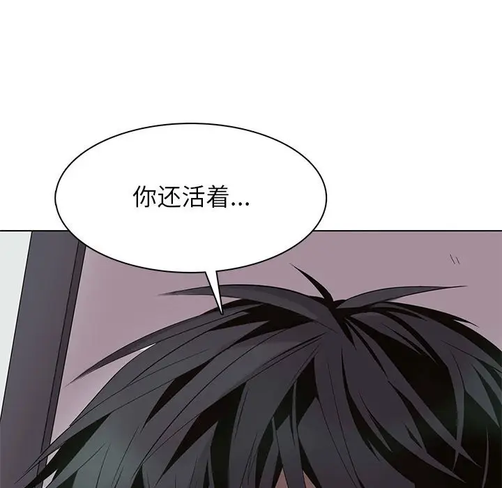 野性之城[顶通]韩漫全集-第 103 话无删减无遮挡章节图片 