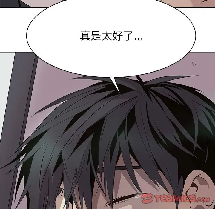野性之城[顶通]韩漫全集-第 103 话无删减无遮挡章节图片 