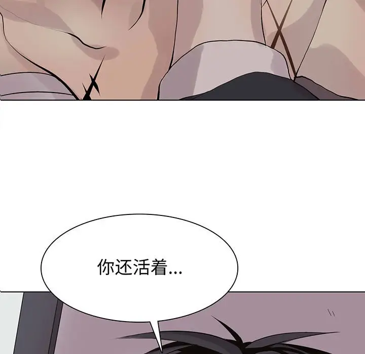 野性之城[顶通]韩漫全集-第 104 话无删减无遮挡章节图片 