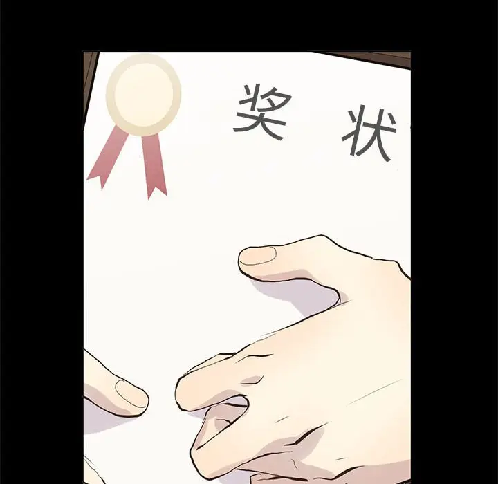 野性之城[顶通]韩漫全集-第 104 话无删减无遮挡章节图片 