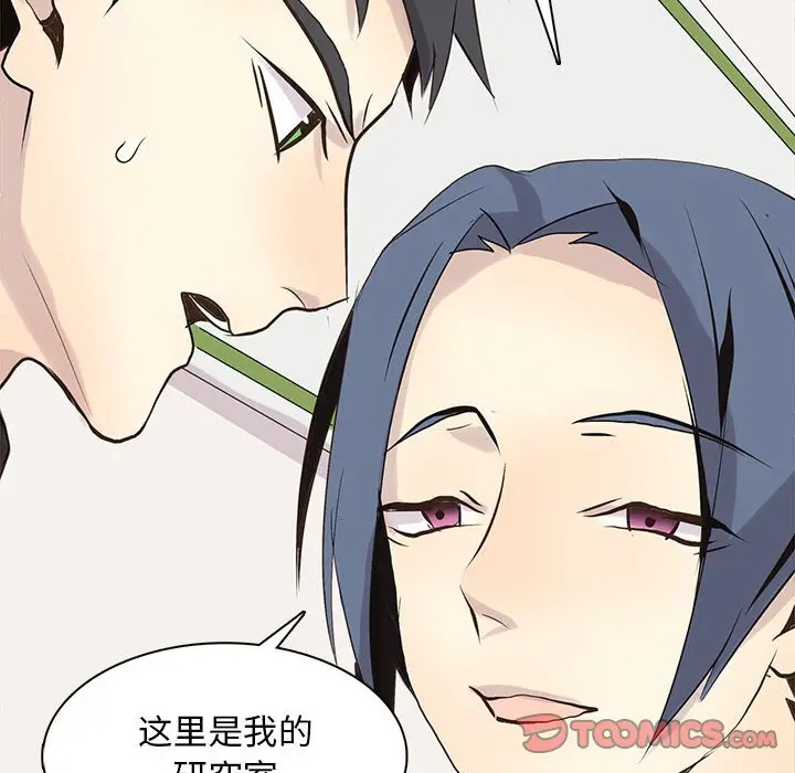 野性之城[顶通]韩漫全集-第 104 话无删减无遮挡章节图片 