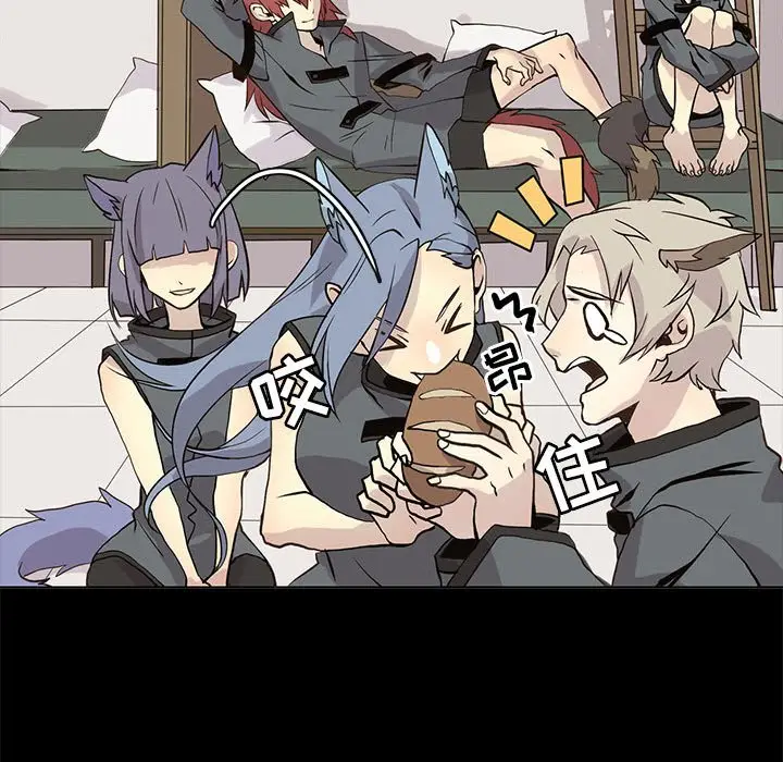 野性之城[顶通]韩漫全集-第 104 话无删减无遮挡章节图片 