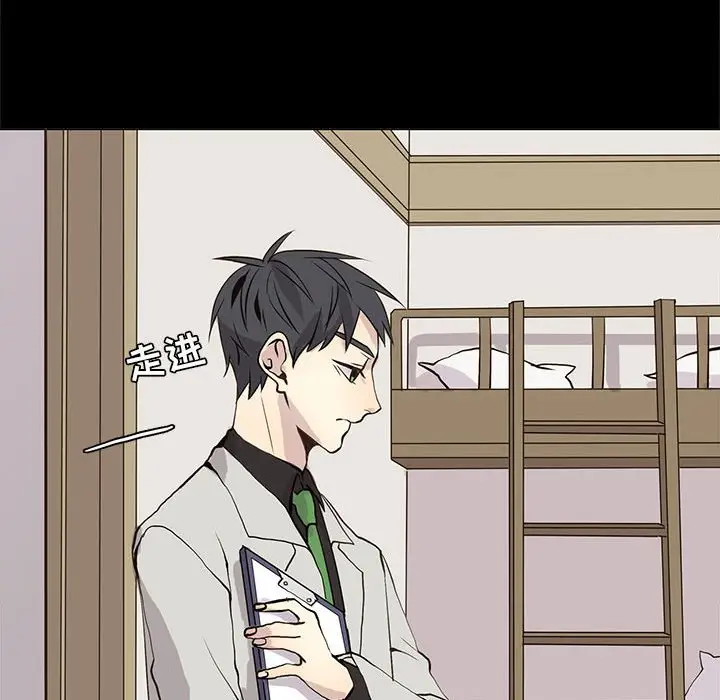 野性之城[顶通]韩漫全集-第 104 话无删减无遮挡章节图片 