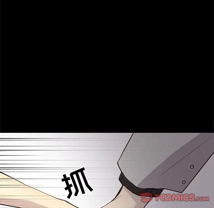 野性之城[顶通]韩漫全集-第 104 话无删减无遮挡章节图片 